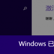 spellthisword中文翻译